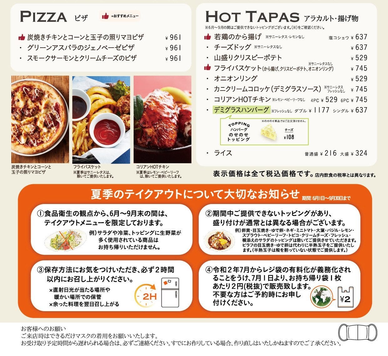 Baby Face Planets Kitakobeten Photo Kobe City Kita Ward Arima Hot Spring Family Restaurants Gurunavi Restaurant Guide Baby Face Planets Kitakobeten Photo Kobe City Kita Ward Arima Hot Spring Family Restaurants Gurunavi Restaurant Guide