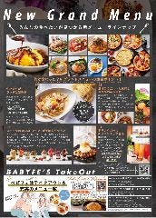 ベビーフェイスプラネッツ 北神戸店 神戸市北区 有馬温泉 イタリアン イタリア料理 ぐるなび ベビーフェイスプラネッツ 北神戸店 神戸市北区 有馬温泉 イタリアン イタリア料理 ぐるなび
