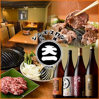 とうきょうスカイツリー駅周辺のおすすめ居酒屋 272件 Goo地図 とうきょうスカイツリー駅周辺のおすすめ居酒屋 272件 Goo地図