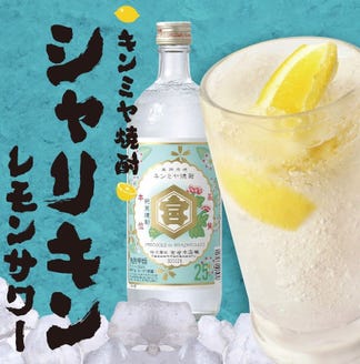 博多かわ屋 金山店 メニュー お飲み物 ぐるなび