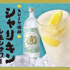 博多かわ屋べつどころ 金山店 メニュー お飲み物 ぐるなび