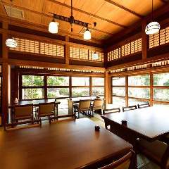 がんこ 立川屋敷 立川 会席料理 ぐるなび
