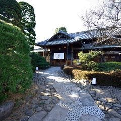 創作和食 がんこ たちかわ茶寮 