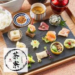 創作和食 がんこ たちかわ茶寮 