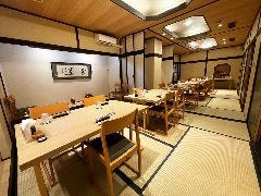 薩摩 雅咲亭