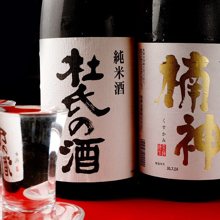 郷土料理と楽しむ香川と愛媛の地酒