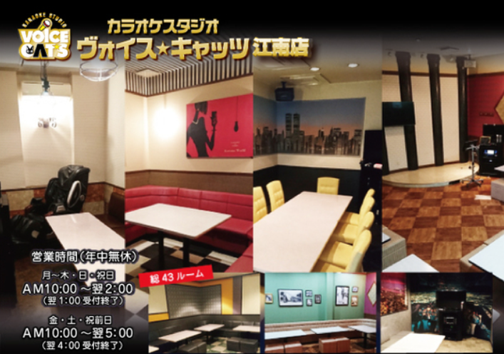 愛知県江南市のおすすめ居酒屋 62件 Goo地図 愛知県江南市のおすすめ居酒屋 62件 Goo地図