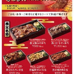 いよいよまる助弁当始動開始！