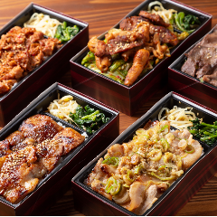 厳選された5つのプレミアム弁当。