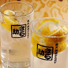 お気に入りが見つかるはず！7種のレモンサワー飲み比べ