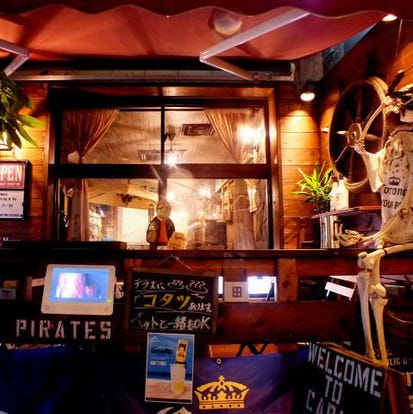 美味しいお店が見つかる 町田 居酒屋 ペット同伴 おすすめ人気レストラン ぐるなび