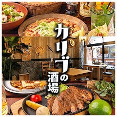 忘年会 新年会特集 町田のイタリアンでカジュアル宴会 忘年会 新年会におすすめのお店 ぐるなび