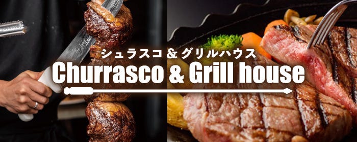 東京都渋谷区桜丘町のおすすめ居酒屋 60件 Goo地図