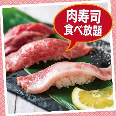 個室肉バル×食べ放題 シュラスコ＆グリルハウス 渋谷店 