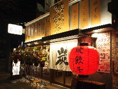 皆様に楽しんでいただけるよう様々なイベントをご用意！