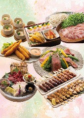 2026年春の特別コース飲み放題付き4500円税込＊早割遅割あり！