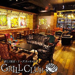 夜景個室 GRILL CLUB 浜松店