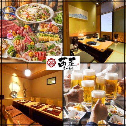 ゆったり個室 青森市の居酒屋でおすすめ 人気の完全個室 ソファー席など ぐるなび