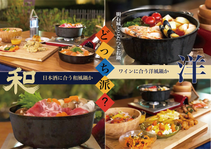 美味しいお店が見つかる 明石のカフェでおすすめしたい人気のお店 ぐるなび