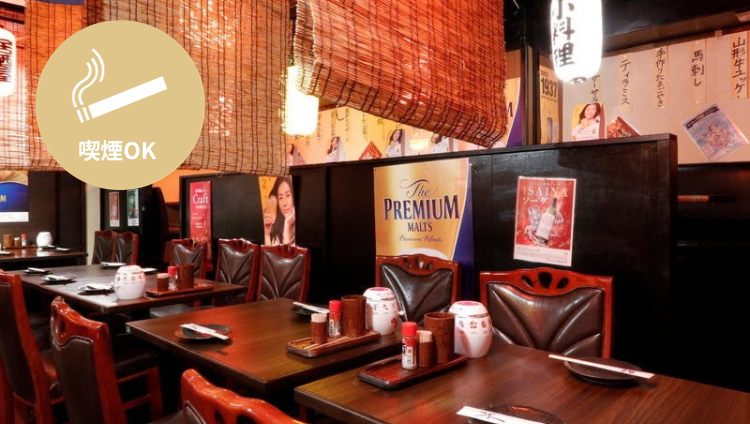 炭火焼&海鮮焼鳥居酒屋味斗大山店