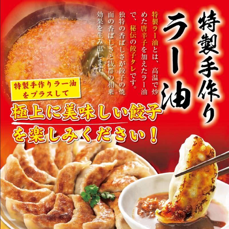 食べ放題中華 餃子酒場杏奈家 池袋店
