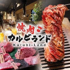 ランチならここ 横浜のバイキング ビュッフェ でおすすめしたい人気のお店 ぐるなび