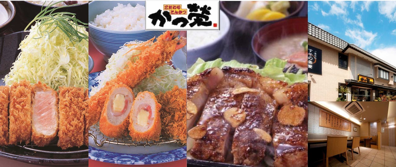 こだわりとんかつ かつ榮 裾野店