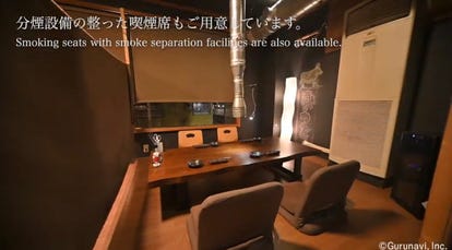 人気の美味い店 寒川駅近くの居酒屋でおすすめ 完全個室 飲み放題など ぐるなび 人気の美味い店 寒川駅近くの居酒屋でおすすめ 完全個室 飲み放題など ぐるなび