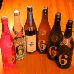 干物と全国の日本酒 まる酒 