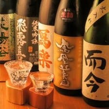日本酒×干物×創作和食