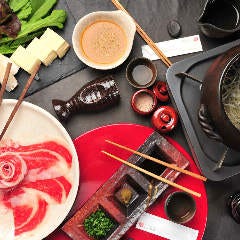 猿々楽々 （えんえんがくがく） えびす通り店 