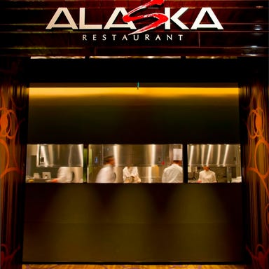 レストラン アラスカ フェスティバルタワー こだわりの画像