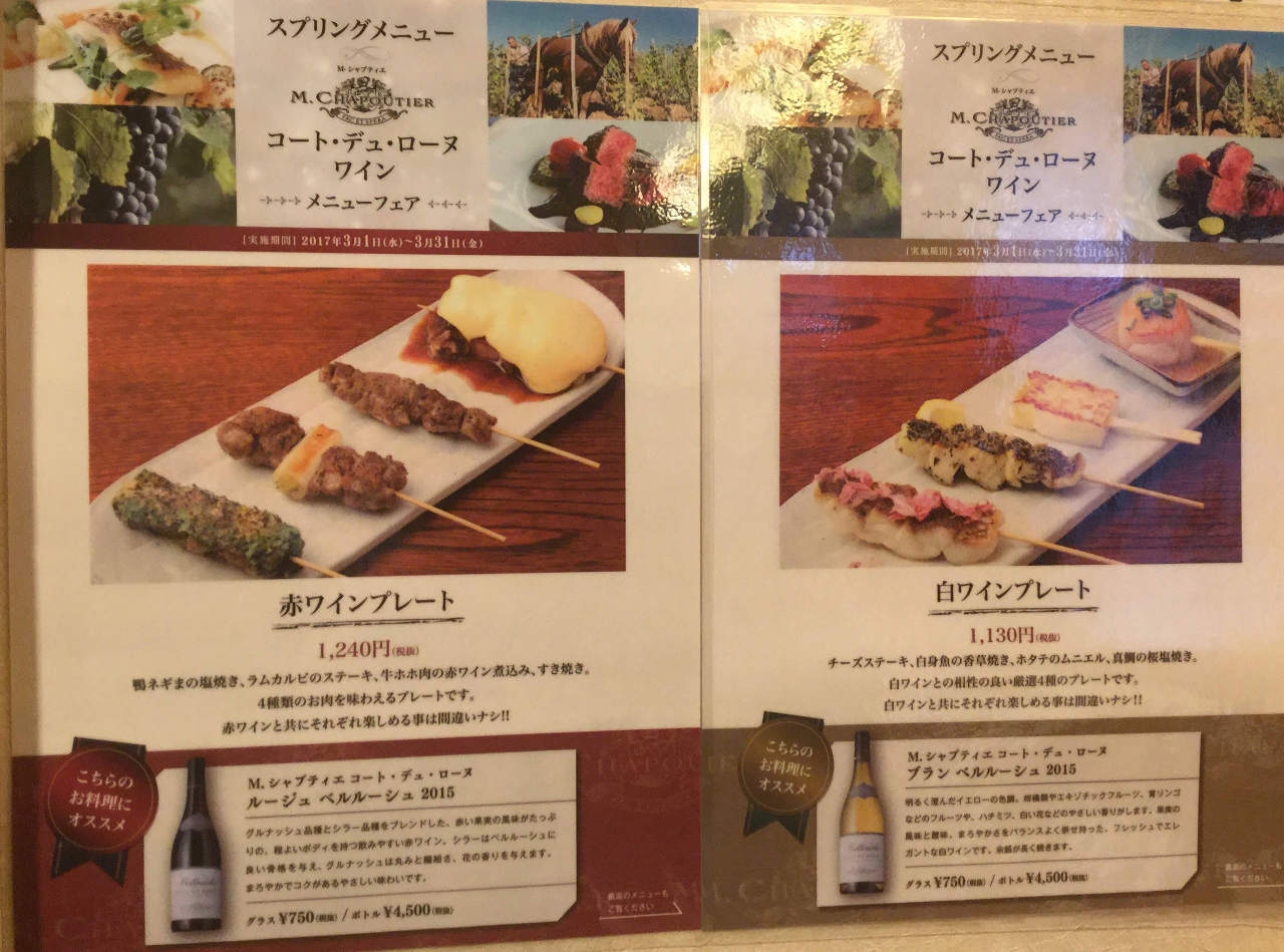 Ponkichi Kannaiten Photo Kannai Bashamichi Izakaya Japanese Style Pub Gurunavi Restaurant Guide Ponkichi Kannaiten Photo Kannai Bashamichi Izakaya Japanese Style Pub Gurunavi Restaurant Guide
