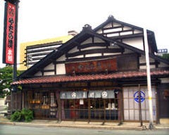 香味庵 まるはち