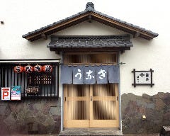 うなぎ 梅本