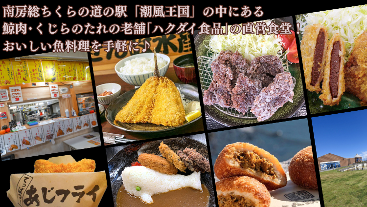 市場食堂 せん政水産