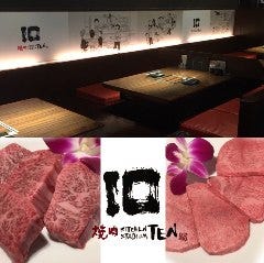 宇都宮駅周辺 焼肉 3 000円以内 おすすめ人気レストラン ぐるなび