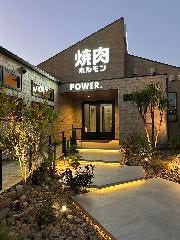 焼肉ホルモンPOWER．
