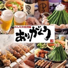 クリスマスディナー特集 亀戸 クリスマスディナー デートにおすすめのお店 ぐるなび クリスマスディナー特集 亀戸 クリスマスディナー デートにおすすめのお店 ぐるなび