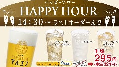四六時中 堺北花田店