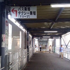 九州料理 二代目もつ鍋わたり 国分寺 地図 お店までの行き方 ぐるなび