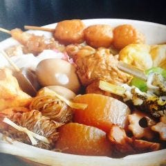 お多幸 大宮西口店