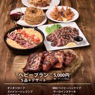 トニーローマ 三番町店_ベイビーバックリブやステーキなど満足感を堪能できる!【ヘビープラン】8000円コース(飲み放題付)