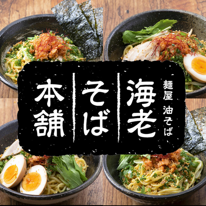 個室居酒屋 くいもの屋わん 東大宮店 さいたま市北部 居酒屋 ぐるなび 個室居酒屋 くいもの屋わん 東大宮店 さいたま市北部 居酒屋 ぐるなび