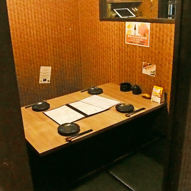 御肴 かわせみ 大津市南部 居酒屋 ぐるなび