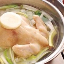 丸鶏を自慢の鶏白湯スープで蒸します