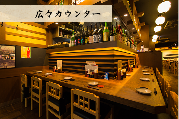 岩国縁家 岩国 居酒屋 ぐるなび