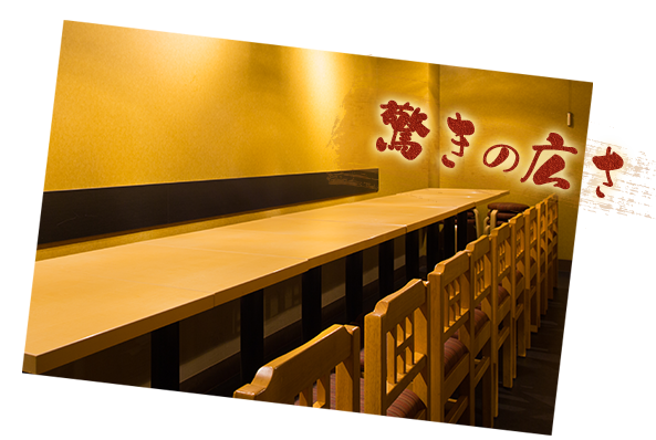 岩国縁家 岩国 居酒屋 ぐるなび