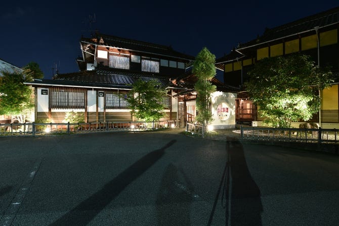 かに料理 かね綱 西条 東広島 かに料理 ぐるなび