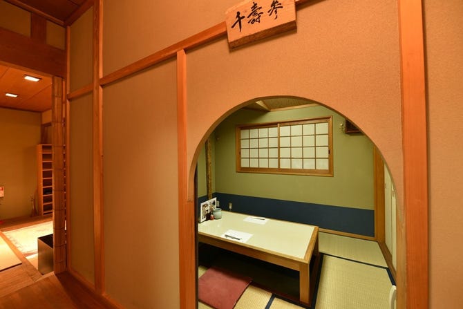 かに料理 かね綱 西条 東広島 かに料理 ぐるなび